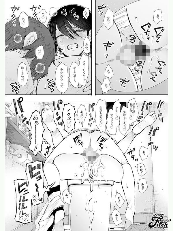 僕は兄嫁さんのカラダが気になりますのリアル実写版があった。